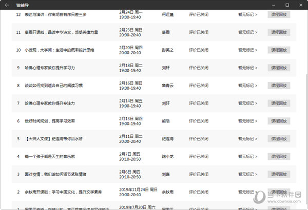 快评 第72页