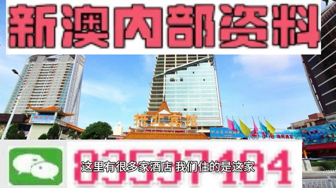 2025新澳门精准资材免费,探索未来之门，澳门精准资讯资源免费共享之路（2025展望）