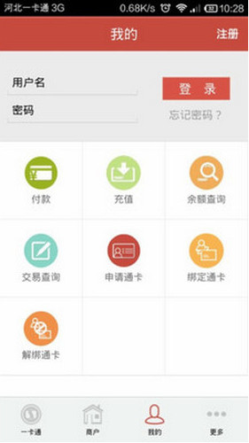 2025新奥历史开奖记录APP,新奥历史开奖记录APP，探索未来彩票的新纪元（2025展望）