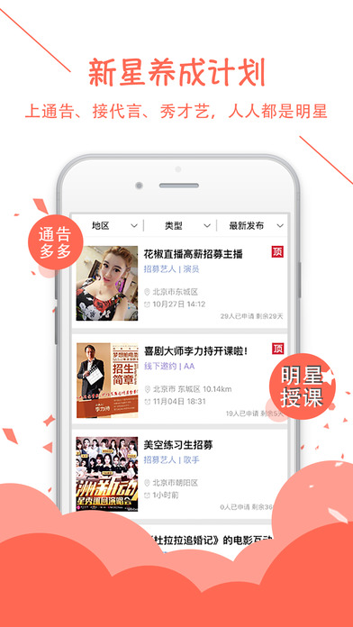 2023澳门特马今晚开奖app,探索澳门特马开奖app的魅力，一场激动人心的彩票盛宴即将在今晚揭晓
