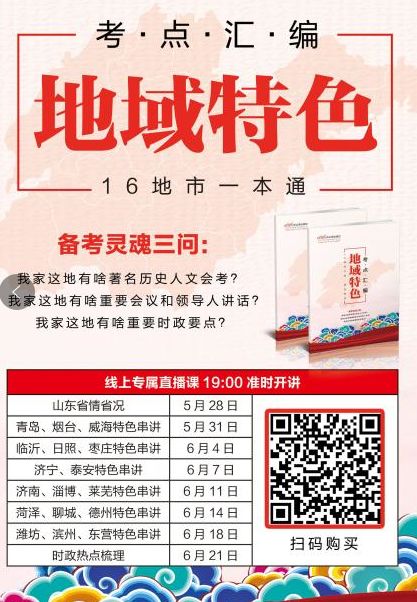 2025澳门特马今晚开奖160期,澳门特马今晚开奖，探索彩票背后的故事与期待