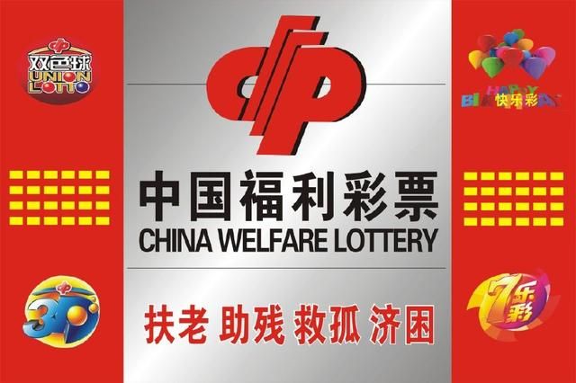 香港4777777开奖记录,香港4777777开奖记录，揭秘彩票背后的秘密