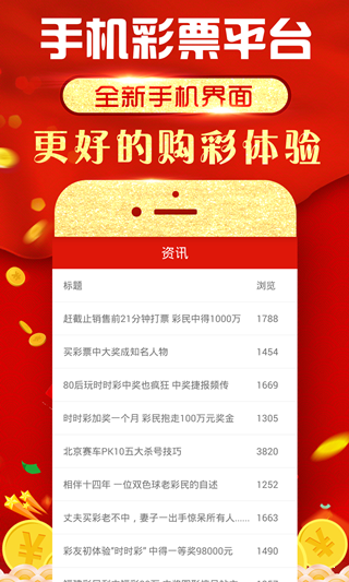 查看澳门开奖资料,澳门开奖资料查看，探索与理解彩票的魅力