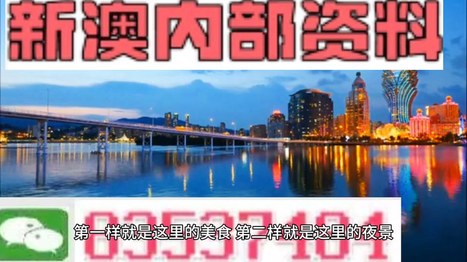 澳门正版资料免费大全新闻最新大神,澳门正版资料免费大全，最新新闻与大神解读