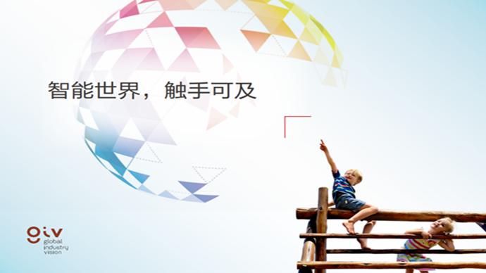2025年正版资料免费大全特色,探索未来知识共享，2025正版资料免费大全特色展望