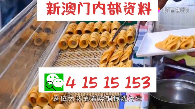 新澳好彩免费提供资料使用方法,新澳好彩免费提供资料的使用方法详解