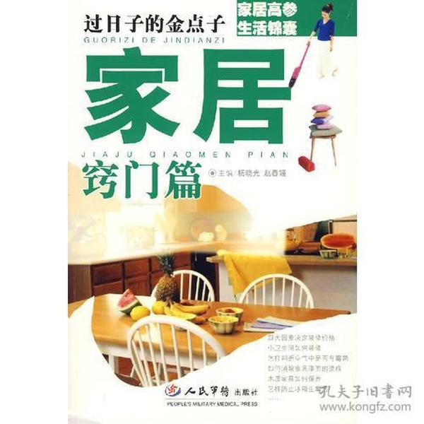 第55页