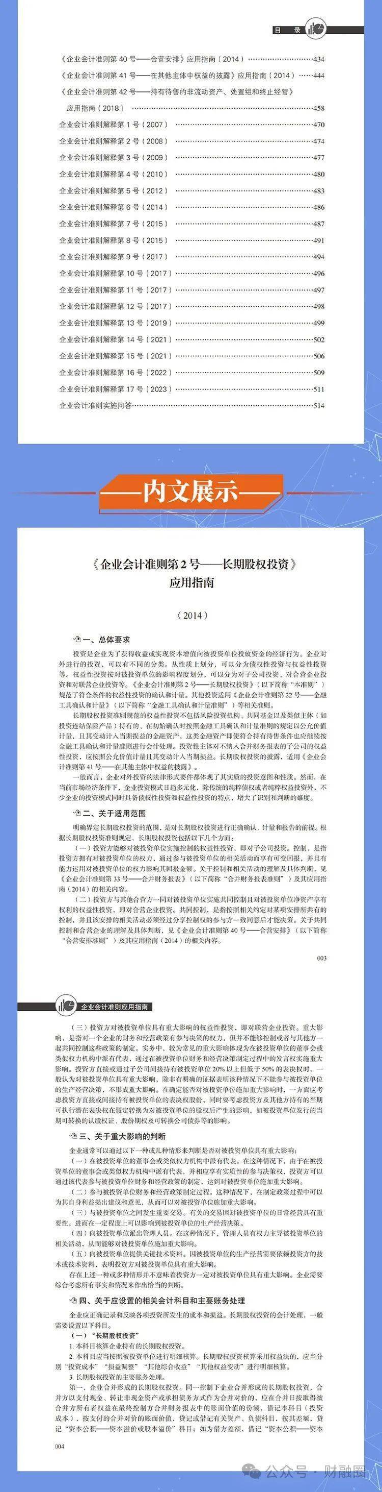 2025年正版资料免费,迈向2025年正版资料免费的时代