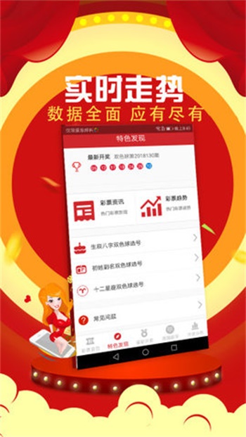 新澳六开彩开奖结果查询合肥,新澳六开彩开奖结果查询在合肥