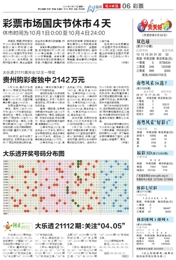 2025年澳门天天有好彩,澳门天天有好彩，展望2025年的美好未来