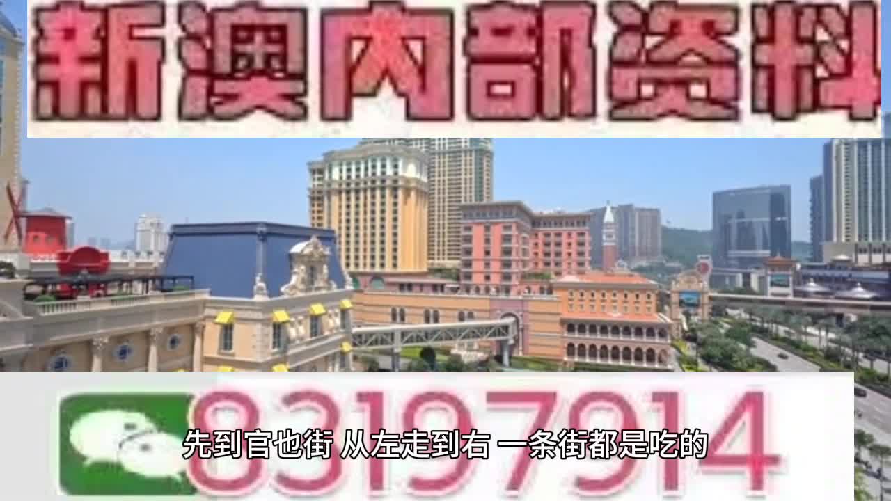 2025今晚澳门开特马,2025年澳门今晚开奖号码,探索未知的幸运之路，2025今晚澳门开特马与开奖号码展望