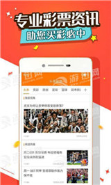 旺角彩二四六天空彩票论坛,探索旺角彩二四六天空彩票论坛，一个彩票爱好者的聚集地